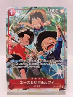 [NM] Ace Sabo Luffy ONE PIECE Card Game Japanese OP13-007 SR Carrying on His Wil - Image 1