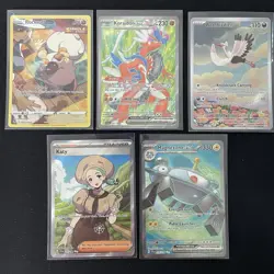 Pokemon TCG 5 Card Lot - Image 1