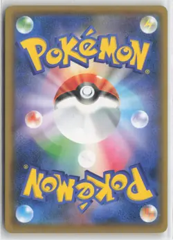 Shadow Rider Calyrex VMAX Triple Rare Holo 037/070 S6K: Jet-Black Spirit Pokem - Image 2