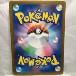 Latias ex RR 075/193 Mega Dream ex M2A Japanese Pokemon Card NM - Image 2