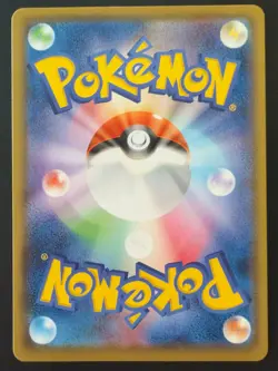 Marnie 198/190 S4a: Shiny Star V Holo (Japanese) Pokemon Card - Image 2