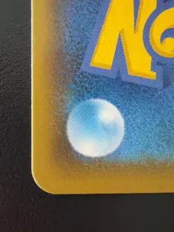 Marnie 198/190 S4a: Shiny Star V Holo (Japanese) Pokemon Card - Image 3