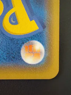 Marnie 198/190 S4a: Shiny Star V Holo (Japanese) Pokemon Card - Image 4