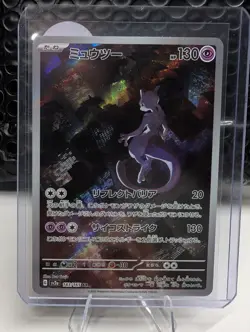 Pokemon Mewtwo AR 183/165 SV2a Card Japanese--CLEAN - Image 1
