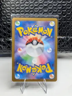 Pokemon Mewtwo AR 183/165 SV2a Card Japanese--CLEAN - Image 2