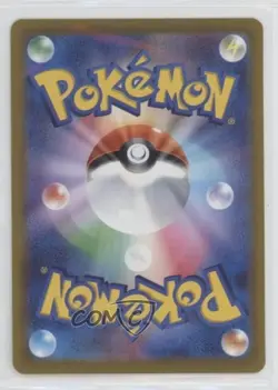 Marnie (Extra Battle Day) Japanese Pokemon Sword & Shield S-P Promotional Cards - Image 2