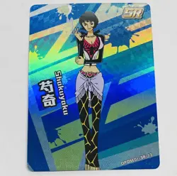 Shakuyaku - One Piece Trading Card Skypiea SR 13 DP KDAI01 Holo Foil Tc5 - Image 1