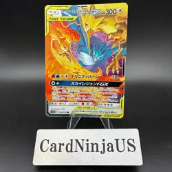 Moltres Zapdos Articuno GX 102/173 Tag Team GX All Stars NM Pokemon Japanese - Image 1