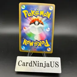 Mewtwo & Mew GX 052/173 TAG TEAM Near Mint Pokemon Card Japanese US SHIP - Image 2