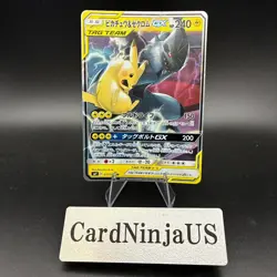 Pokemon Card Pikachu & Zekrom GX 031/095 Japanese SM-Era Holo Nintendo US SHIP - Image 1