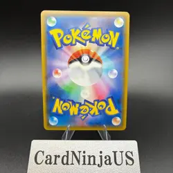 Pokemon Card Gengar & Mimikyu GX 102/095 SR Sm9 Tag Bolt Holo Japanese US SHIP - Image 2