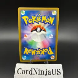 Pokemon card Japanese Gengar & Mimikyu GX RR SM9 038/095 NM Holo NO TARIFF - Image 2