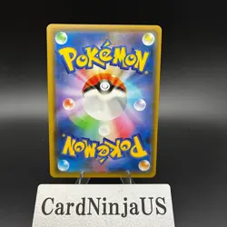Moltres & Zapdos & Articuno GX RR 035/054 SM10b Sky Legend Pokemon Japanese - Image 2