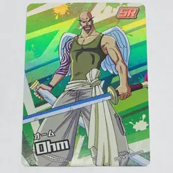 Ohm - One Piece Trading Card Skypiea SR 028 DP KDAI01 Holo Foil Tc5 - Image 1