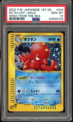 Octillery Pokemon 2002 Holo E3 Wind From the Sea 1st ED Japanese 040/087 PSA 10 - Image 1