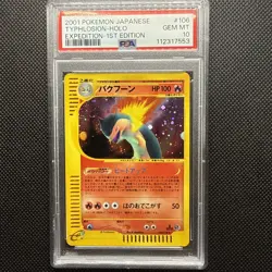 2001 Pokemon Japanese Typhlosion #106 Expedition Holo Psa 10 Vintage E-series - Image 1