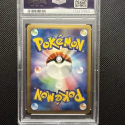 2001 Pokemon Japanese Typhlosion #106 Expedition Holo Psa 10 Vintage E-series - Image 2