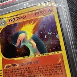2001 Pokemon Japanese Typhlosion #106 Expedition Holo Psa 10 Vintage E-series - Image 3