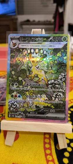 Pokemon Folipurba/Leafeon ex Terastal Festival (200/187 Sv8a) SAR, Japanisch NM! - Image 1