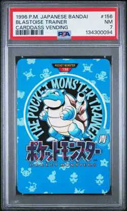 1996 POKEMON JPN BANDAI CARDDASS VENDING #156 BLASTOISE TRAINER PSA 7 - Image 1