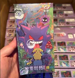 2025 Pokemon TCG Chinese Collect 151C Surprise Slim Booster Box Sealed W/Shrink+ - Image 1