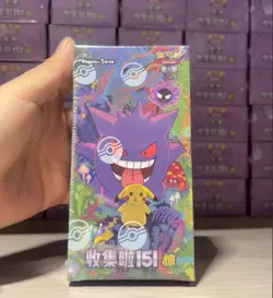 2025 Pokemon TCG Chinese Collect 151C Surprise Slim Booster Box Sealed W/Shrink+ - Image 2