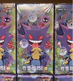 2025 Pokemon TCG Chinese Collect 151C Surprise Slim Booster Box Sealed W/Shrink+ - Image 3