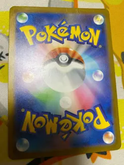Wartortle AR 171/165 Pokemon Card 151 Japanese Art Rare Holo Scarlet & Violet - Image 2
