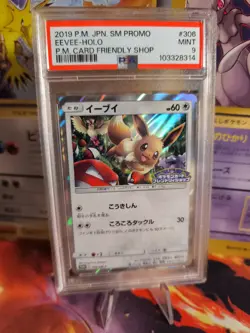 Pokemon Card Eevee Card Friendly Shop Promo Holos Sun Moon Sm Japanese PSA 9 - Image 1