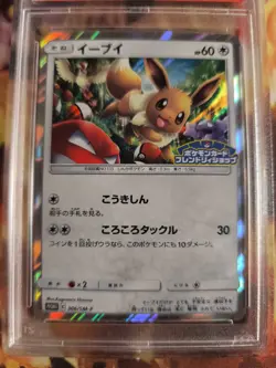 Pokemon Card Eevee Card Friendly Shop Promo Holos Sun Moon Sm Japanese PSA 9 - Image 3