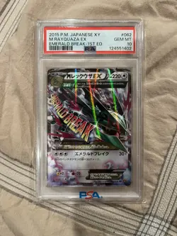 2015 POKEMON JPN XY EMERALD BREAK 1ST EDITION #062 M RAYQUAZA EX PSA 10 - Image 1