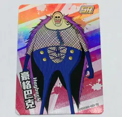 Hogback - One Piece Trading Card Skypiea SR 19 DP KDAI01 Holo Foil Tc5 - Image 1