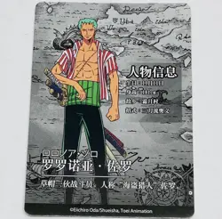 Roronoa Zoro - One Piece Trading Card Skypiea SR 02 DP KDAI01 Holo Foil Tc5 - Image 2