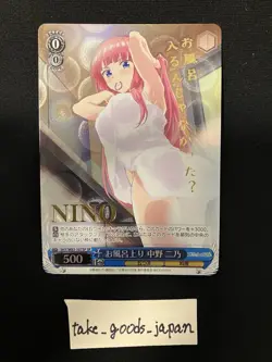 Weiss Schwarz The Quintessential Quintuplets 5HY/W83-107SP SP Nino - Image 1