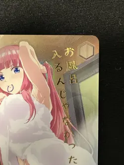 Weiss Schwarz The Quintessential Quintuplets 5HY/W83-107SP SP Nino - Image 3