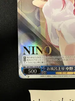 Weiss Schwarz The Quintessential Quintuplets 5HY/W83-107SP SP Nino - Image 5