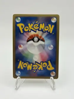 Japanese Pokemon SPIKY-EARED PICHU M 010/022 2009 Acreus Movie Promo Holo - LP - Image 2