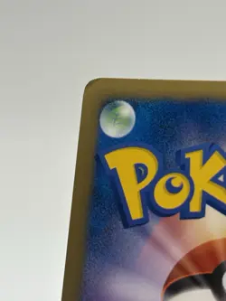 Japanese Pokemon SPIKY-EARED PICHU M 010/022 2009 Acreus Movie Promo Holo - LP - Image 3