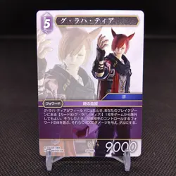 G'raha Tia Final Fantasy XIV TCG Trading Card Game Japan Japanese - Image 1