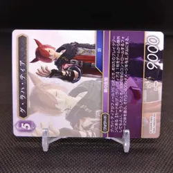 G'raha Tia Final Fantasy XIV TCG Trading Card Game Japan Japanese - Image 2