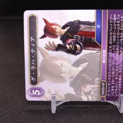 G'raha Tia Final Fantasy XIV TCG Trading Card Game Japan Japanese - Image 3
