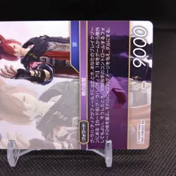 G'raha Tia Final Fantasy XIV TCG Trading Card Game Japan Japanese - Image 4