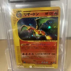 CGC 8.5 Charizard Japanese Expedition 103/128 Holo Pokemon Card - Image 3