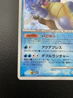 Blastoise Platinum 025/096 Holo 1st Edition G l Japanese Pokemon Card - Image 5