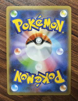 Pokemon Card Reshiram 021/190 S4a Shiny Star V Amezing Rare Japanese PM0012 - Image 2