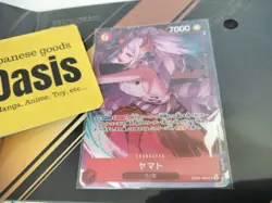 ONE PIECE Card Game Premium Card Collection 6 Assort Vol. 1 Japanese Bandai - Image 5