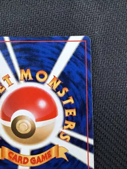 1998 Pokemon Misty’s Gyarados Holo Rare Gym Heroes Japanese Card #130 NM/LP - Image 5