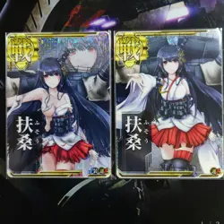Kantai Collection Card Fuso Damaged Fuso Holo Near Mint Shipping - Image 1