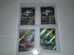 Pikachu, Lapras, Snorlax 120 Promo Gym Pokemon Japanese bundle lot cards card NM - Image 4