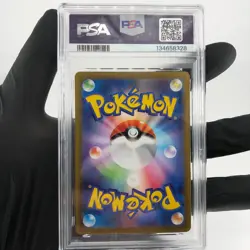 PSA 8 Pokemon Card Charizard Ex 013/080 SR M2 Japanese Karte [8] - Image 2